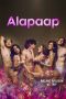 Nonton Film Alapaap (2022) Nonton Film Alapaap (2022)