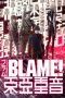 Nonton Film Blame! (2017) Nonton Film Blame! (2017)