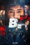 Nonton Film B Cut (2022) Nonton Film B Cut (2022)