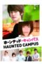 Nonton Film Haunted Campus (2016) Nonton Film Haunted Campus (2016)