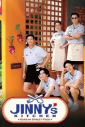 Nonton Film Jinny's Kitchen (2023) Nonton Film Jinny's Kitchen (2023)