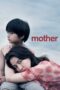 Nonton Film MOTHER (2020) Nonton Film MOTHER (2020)