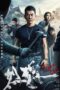 Nonton Film Fierce Cop (2022) Nonton Film Fierce Cop (2022)