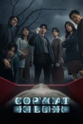 Nonton Film Copycat Killer (2023) Nonton Film Copycat Killer (2023)