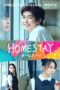 Nonton Film Homestay (2022) Nonton Film Homestay (2022)