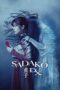 Nonton Film Sadako DX (2022) Nonton Film Sadako DX (2022)