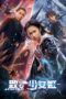 Nonton Film Revenge Girl (2022) Nonton Film Revenge Girl (2022)