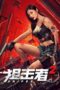 Nonton Film Sniper 2 (2024) Nonton Film Sniper 2 (2024)