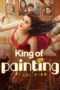 King of Painting (2025) King of Painting (2025)