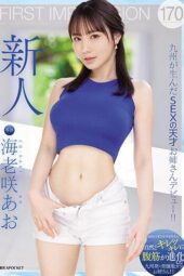 IPZZ 284
