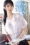 SONE 689