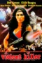 Barang Terlarang (1983) Barang Terlarang (1983)